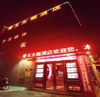 Hangzhou Jade Theme Hotel Exterior photo